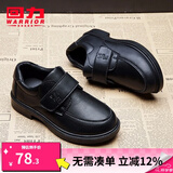 回力童鞋儿童皮鞋2025春秋新款男童黑色英伦风休闲鞋学生中大童演出鞋 黑色0053 30 内长约19.6cm