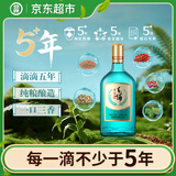 劲牌 毛铺草本酒 绿荞 口粮酒 草本白酒 42度 520ml 光瓶酒 自饮送礼