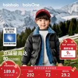 巴拉巴拉童装儿童羽绒服男女童2025新款宝宝冬装拼接外套三防保暖上衣百搭