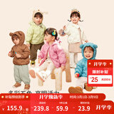 巴拉巴拉宝宝羽绒服男童童装婴儿秋冬女童外套轻薄舒适时尚萌趣潮 奶油白-小熊压胶-白鸭绒 120 （充绒量45g）