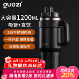 果兹（GUOZI）保温杯车载冰霸杯大容量男士款一键开盖316不锈钢吸管水杯1200ml