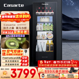 卡萨帝（Casarte）139升风冷无霜冰吧冰吧家用冷藏柜保鲜柜客厅大容量多功能小冰箱小型冰柜DS0139WLC9ED1U1以旧换新