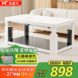 焱魔方语音移动电炉取暖桌电热茶几烤火桌电暖桌长方形电烤桌可升降电茶几多功能烤火炉一体电暖炉T12 1.2米无烹饪移动+语音升降+大空间+变频节能 全国联保+送加厚保暖罩