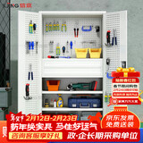 信京工具柜车间重型储物柜带挂板铁皮柜加厚工厂收纳柜 灰白网二抽