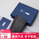 七匹狼卡包证件包真皮钱包男驾驶证皮套卡套名片夹超薄便捷收纳包