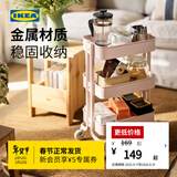 宜家（IKEA）拉斯克家居小推车三层置物架移动茶水桌客厅咖啡桌厨房储物收纳架 灰绿色小号 28*38*61cm
