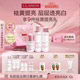 娇韵诗小瓷瓶50ml+牛奶水乳美白淡斑祛黄提亮护肤品新年礼物情人节礼盒