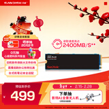 闪迪（SanDisk）250GB SSD固态硬盘2400MB/s读速PLUS性能加强版M.2接口TLC高速NVMe协议PCIe3.0笔记本电脑扩容2280
