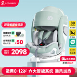 ledibaby乐蒂宝贝儿童安全座椅0-6-12岁汽车用宝宝座椅婴儿车载可坐可躺 太空舱2Pro豪华版-松霜绿
