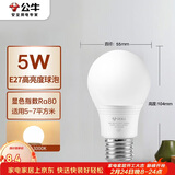 公牛（BULL）LED灯泡E27螺口球泡灯 5W球泡黄光（暖白光）3000K