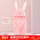 巴布豆婴儿浴巾宝宝洗澡毛巾儿童浴袍连帽斗篷比纯棉纱布吸水新生儿用品 小兔藕粉 大码（建议3-8岁/身高100-130cm）