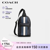 蔻驰（COACH）【品牌直供】男士WEST腰包单肩斜挎包拼色CV923女神节礼物