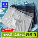 海澜之家男士内裤男冰丝男内裤莫代尔冰丝内裤抗菌无痕平角裤衩棉内裤头男 15A抗菌冰丝-黑色/深灰/浅灰 3条 L -170/95(110-130斤)
