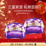 欧珀莱时光锁塑颜紧肤霜50g*2 抗皱紧致淡纹面霜情人节礼物送女友