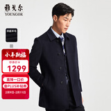 雅戈尔（YOUNGOR）男装大衣男单排扣修身版商务大衣羊毛羊绒舒适易打理 VYSY015104FFY藏青 S 165/88A