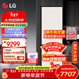 LG344升自由嵌入式冰箱家用大容量电脑温控风冷无霜多维风幕智能变频压缩机零度保鲜雾面玻璃面板 【可定制面板】M342BE17