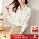 尚都比拉商务休闲白色衬衫女春秋季职业正装光泽感气质金属扣长袖衬衣上衣