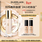 娇兰（Guerlain）[送双人小卡]金钻修颜粉底液00C光泽透亮防晒遮瑕生日新年礼物
