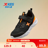 特步童鞋儿童运动鞋新款网面男童女童运动休闲跑步鞋儿童鞋 黑/荧光亮橙【密网】 40