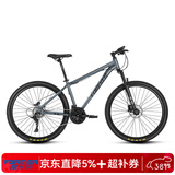 永久（FOREVER） 自行车男女27.5寸铝合金山地车变速公路车学生成人单车减震赛车 27速-消光灰【油碟】 推荐款