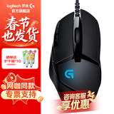 罗技（G）G402游戏鼠标电竞机械竞技有线鼠标追踪FPS吃鸡宏编程大手送男生男友礼物电竞鼠标 G402