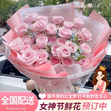 幽客玉品三八女神节鲜花速递红玫瑰花束表白送女友生日礼物全国同城配送 33朵粉玫瑰花束