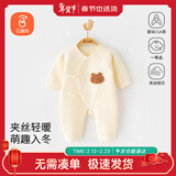 贝瑞加（Babyprints）宝宝连体衣秋冬夹棉连身衣系带护肚爬服家居内衣柔软 黄熊66