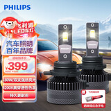 飞利浦（PHILIPS）耀日光U359N 汽车led大灯HIR2 远近一体车灯灯泡 丰田卡罗拉锐放