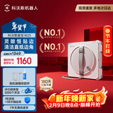 科沃斯窗宝【新年好礼】擦窗机器人W2S擦玻璃机器人自动擦玻璃喷水恒湿擦窗家用擦窗高层户外擦窗户神器