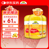 佳思敏（Nature's Way）儿童VC维生素C锌强免疫软糖3瓶装 维C 60粒 澳洲进口 