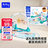 澳贝（auby）婴幼儿童玩具健身架摇铃安抚萌猫脚踏钢琴0-6个月新生儿见面礼盒