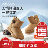 巴拉巴拉童鞋儿童雪地靴男童女童中筒靴加绒加厚2024冬季棉靴208424141218