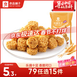 良品铺子 拉面丸子零食膨化食品干脆面网红85g