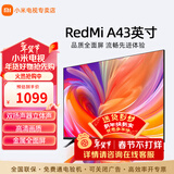 小米电视43英寸高清屏wifi网络智能液晶平板电视机客厅卧室彩电以旧换新补贴 43英寸 A43英寸【客卧两用】