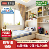 索菲亚榻榻米床 卧室家具木质双人床 书房书柜多功能大床储物收纳箱体床 定制金