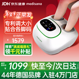 MEDISANA德国足疗机足底部按摩器全自动捏脚按脚器脚底穴位暖脚器足部脚部按摩仪送老年人新年年货节礼物
