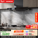 西门子（SIEMENS）【欧式套装】超薄5D+5.0kw天然气猛火灶 欧式高温自清洁免拆洗 抽油烟机吸油烟机 LCDJ9+ERJA8