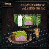 辻利茶铺抹茶紫薯磅蛋糕40g/袋休闲食品零食下午茶西式糕点中秋节礼物