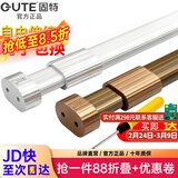 固特GUTE衣杆衣柜挂衣杆可伸缩加厚橱柜杆衣柜杆配法兰底座可定制裁切 银白色（自由伸缩）配法兰底座 中号 58cm-98cm