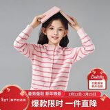笛莎（DEESHA）笛莎童装女童针织衫2025春秋中大童简约纯色开衫外套 浅粉条纹140