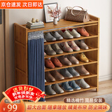 安尔雅鞋架门口家用楠竹大鞋柜子多功能收纳储物柜入户玄关柜 6层70cm