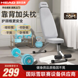 海德（HEAD）哑铃凳健身凳多功能卧推凳健身椅仰卧起坐板家用运动健身器材