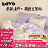 LOVO罗莱家纺100%新疆纯棉三/四件套全棉超柔床上用品单双人床单被套 【热销】超柔新疆全棉-花悦时光 1.8/2m 床单款 -被套220*240cm