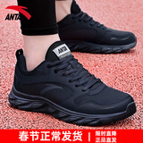 安踏男鞋运动鞋男春冬季男士软底网面透气跑步鞋休闲鞋皮面防水鞋子男 (秋冬热卖同款皮面防水)黑色 42 （8.5码）