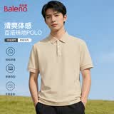 班尼路（Baleno）polo衫男士短袖t恤2026夏季新款休闲宽松通勤百搭翻领半袖上衣男