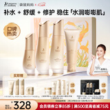 袋鼠妈妈准孕妇护肤品小麦秋冬滋润洁水乳精华女神节生日送妈妈护肤礼盒版