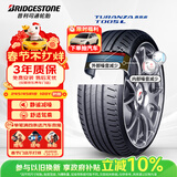 普利司通（Bridgestone）汽车轮胎245/45R18 100Y XL T005L RFT防爆胎原配宝马5系适配奔驰