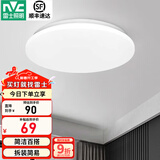 雷士（NVC） led灯饰阳台灯浴室灯厕所灯厨房灯 led吸顶灯具 卧室灯过道走廊 24W 1550lm 荐  正白光 Φ375*70MM