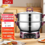 惠当家（Hui Dang Jia）电热锅电炒锅电煮锅电蒸锅加厚无涂层电锅一体多功能锅电火锅大容量大功率家用炒菜不锈钢锅 【升级大开关】28CM单笼(304不锈钢款)