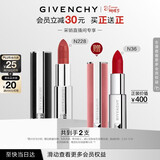 纪梵希（Givenchy）【采销直播间】小羊皮N228乌木玫瑰色口红三八节女神生日礼物